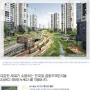 (주)우남건설 이미지