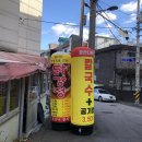 호산나분식 | 회기 경희대 외대 앞 분식 맛집 호산나 분식
