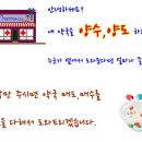 동부약국 이미지