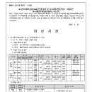 중로2-3호선 네이버블로그