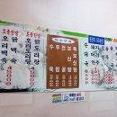 대흥보신탕 이미지