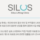 실로스의원 이미지