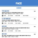 강약국 | [안산/선부동] 안산 선부동 피부관리 작은얼굴을 위해 윤곽관리 추천 :: 더예쁠예정 안산점