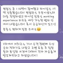 에이미팩토리 | 에미레이트 면접 후기 썰 풀어볼게요! 외항사 승무원 면접후기