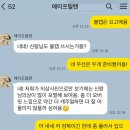 럭키텐 | 서울 야외스냅 | 노을공원 웨딩스냅 에이프릴텐 촬영후기 내돈내산 추천