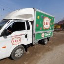 태수상회 | 김포과일가게 아빠상회 2월 27일 과일입고안내