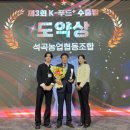 석곡농협 이미지