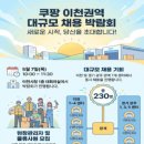 용산-현장-230 이미지