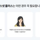 포스넷 이미지