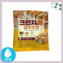 한성파트너스 - 남동구 남동대로 809 | 만나는 사람마다 영업하고 다니는 삶의 질 상승 꿀템 한성기업 크런치&롤 유부초밥 후기