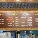 조박사소머리국밥 여수점 이미지