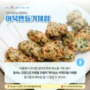 유포어촌체험휴양마을 이미지