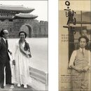 이원수, 최순애 이미지