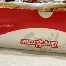 케리홈 이미지