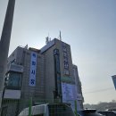 삽교호수산물특화시장