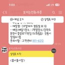 완미족발 - 김포시 김포한강9로76번길 87 | 완미족발
