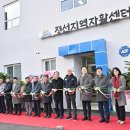 정선지역자활센터 이미지