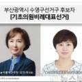 부산와이엠씨에이 재단법인 이미지