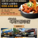 갈비찜클라쓰 평택안중점 이미지