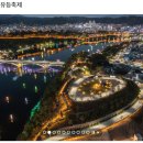 진주시청 이미지