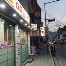 대돈삼겹살