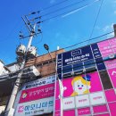 한신수학교습소
