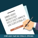 인제대학교 교육대학원 네이버블로그