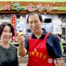 삼남매생삼겹살 이미지