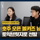 비욘드브릿지 이미지
