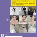 차차베리 | W2. 플래너 정하기 | 베리굿 계약 후기 | 베리굿 장서은 플래너님 추천