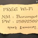 경주바람곳게스트하우스 이미지