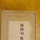 GS25도계하남점 이미지