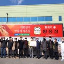 풍기농업협동조합 이미지