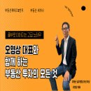 1번지부동산공인중개사사무소 이미지