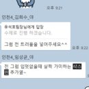 제일물류 이미지