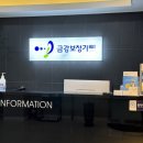 금강보청기송파센터 이미지