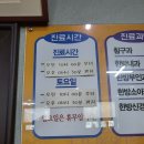 남산중국한의원 이미지