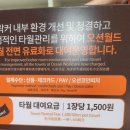 홍천 비발디파크 오션월드 솔직후기 (feat.챙겨가면좋은것)