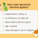 조아쥬스 이미지