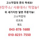 광개토렌탈