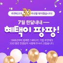 주연테크 이미지