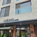 20세기세탁소 | 감일동 카페 루가노 (cafe lugano) 방문 후기