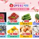 페이탑마트 이미지