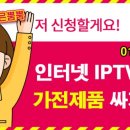 영월엘지 이미지