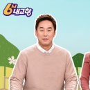 어부밥상 이미지