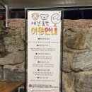 또오랑 - 강서구 등촌로51가길 15 | 또오랑