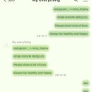 (무료테마) 로하님 카톡테마 그린퐁당 핑크퐁당톡