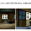 만찐두빵 이미지