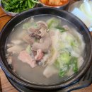 창대순대국