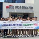 전자공업고등학교 이미지